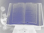 Tafheemulquran.net